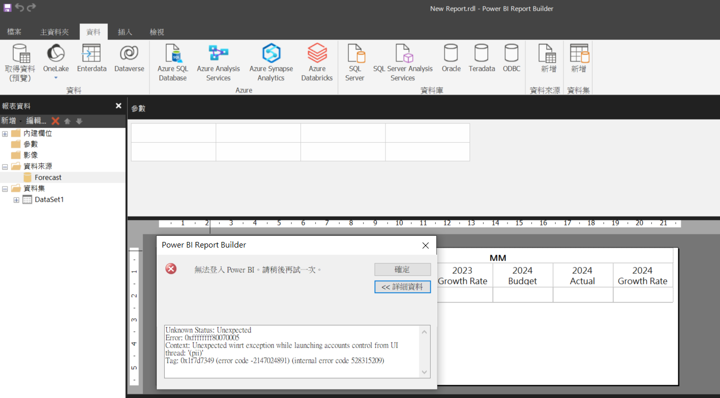 Can't login to Report Builder - Microsoft Fabric Community