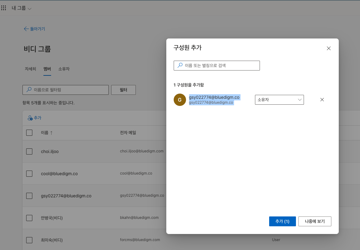 Solved: Email Domain Error Preventing Fabric Trial Sign-In - Microsoft ...