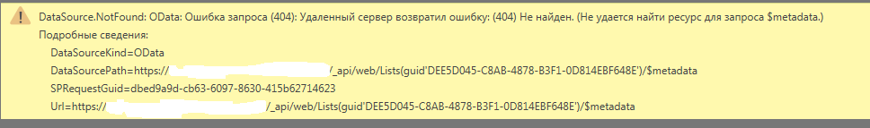 Solved: Connecting to a SharePoint List Office 365 error - Microsoft ...