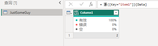 Power Query SDK - Naming the Output Query - Microsoft Fabric Community