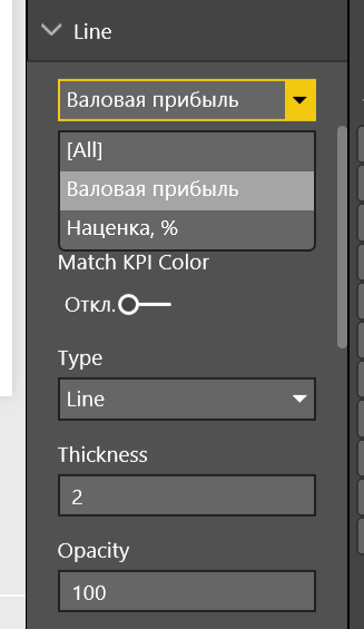 powerkpi line settings.png
