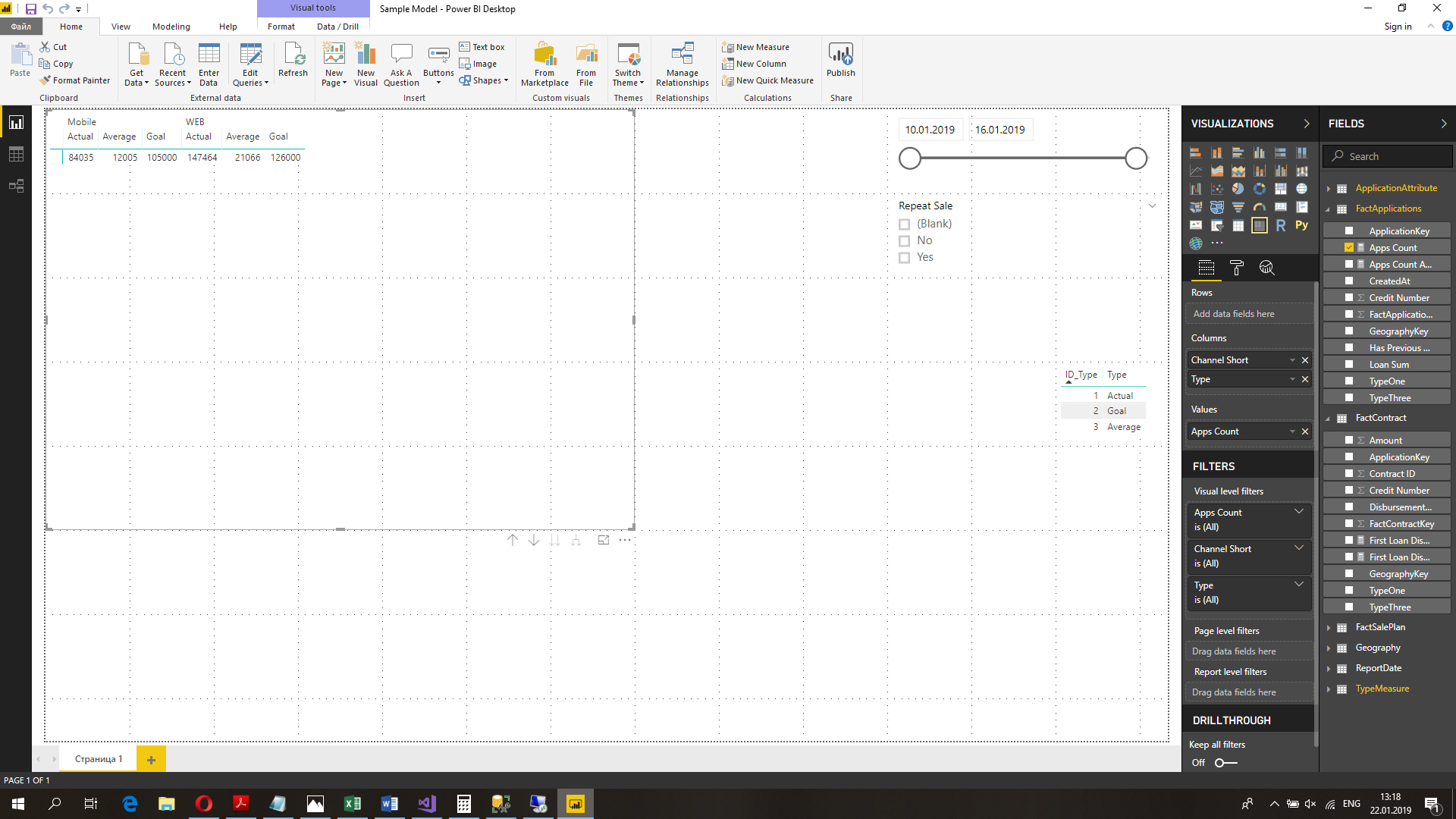 Solved: Measure values in rows and columns in Matrix - Microsoft Fabric ...