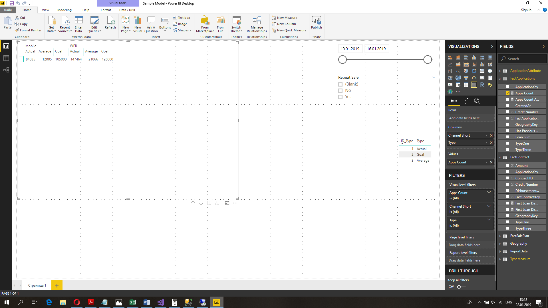 Matrix measure more than 1 value in rows - Microsoft Fabric Community