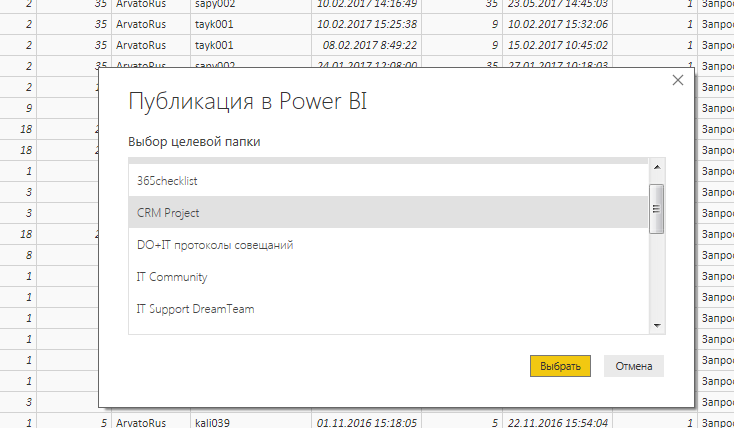 Solved: How to publish to another workspace? - Microsoft Fabric Community