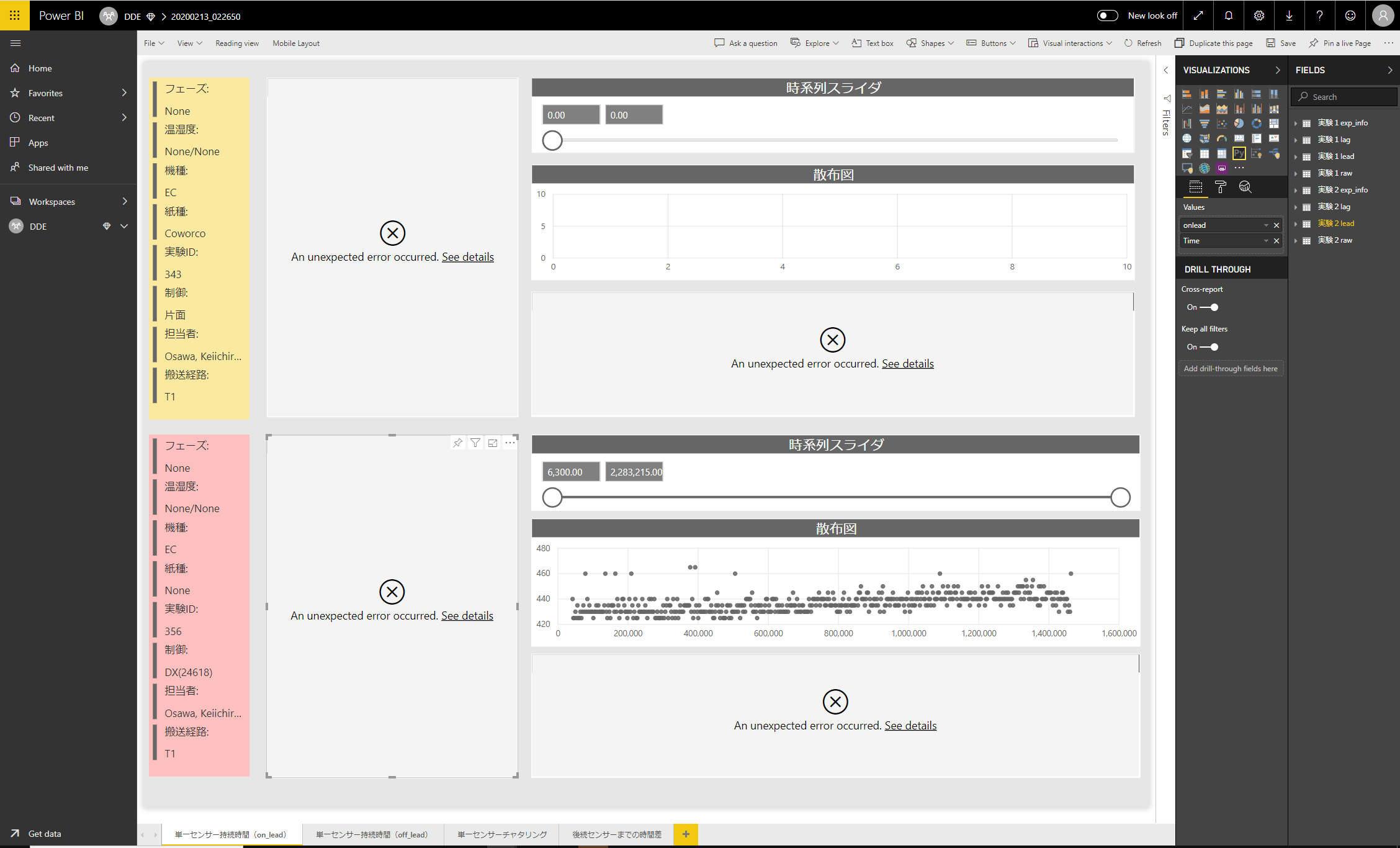 Solved: Python script suddenly not working - Microsoft Fabric Community