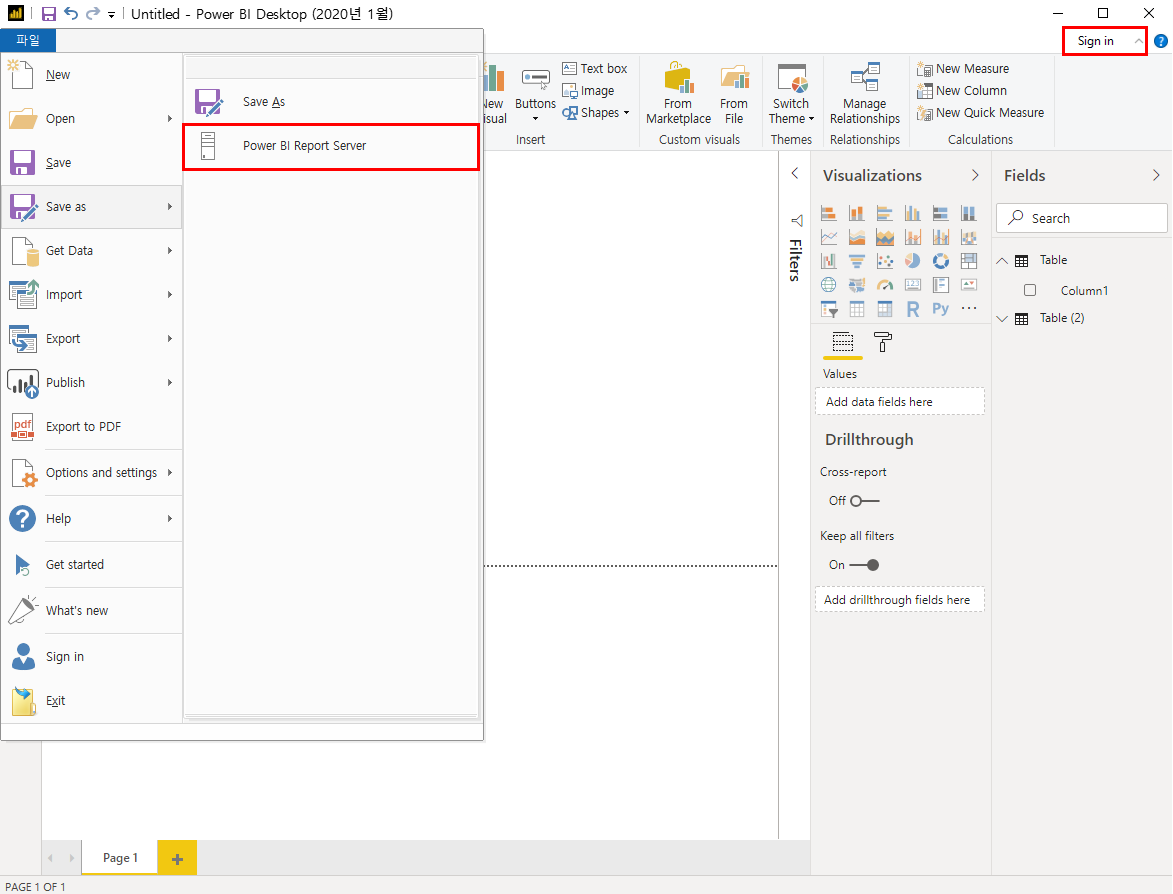 How to login to the Power BI Desktop RS - Microsoft Fabric Community