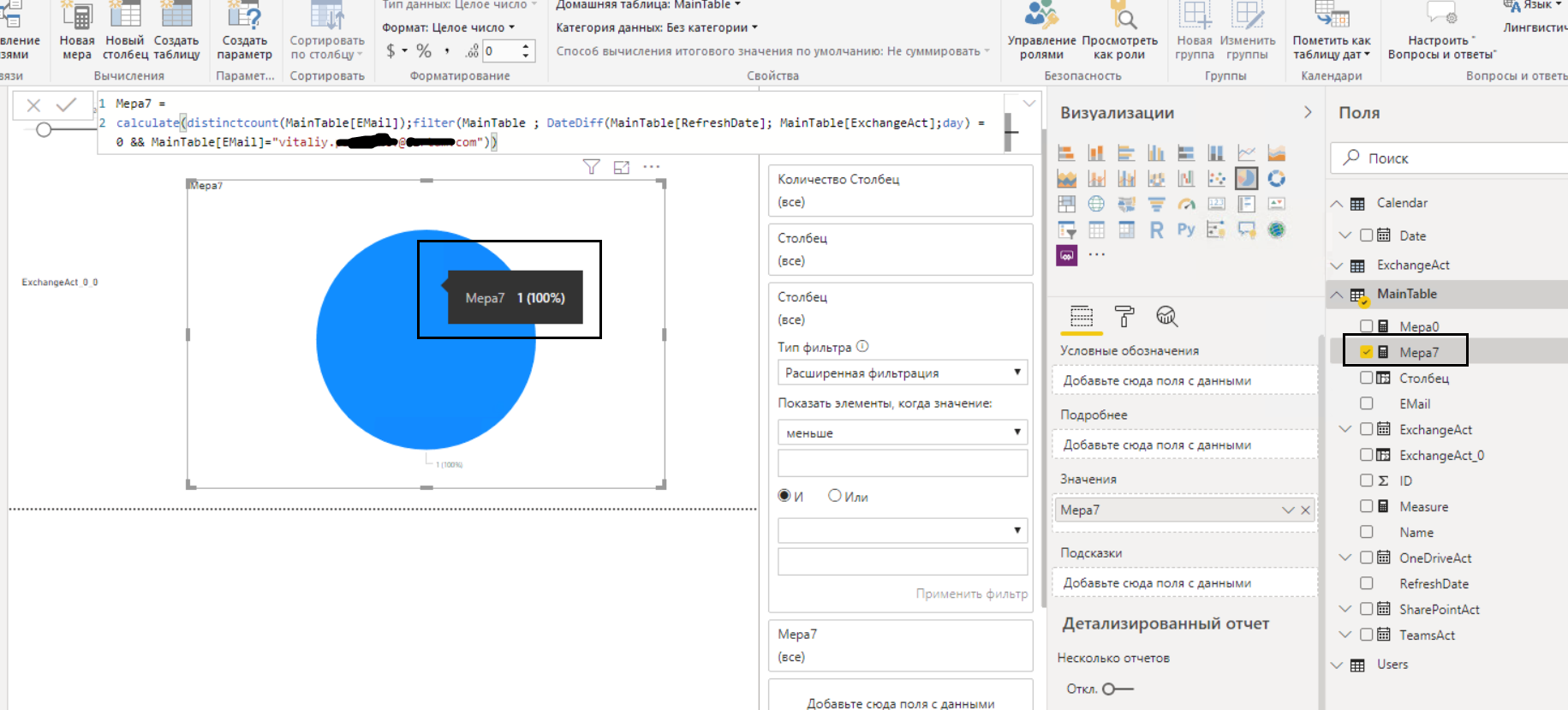 Solved: How to calculate? - Microsoft Fabric Community