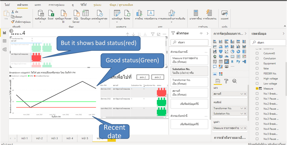 powerbi ask.png