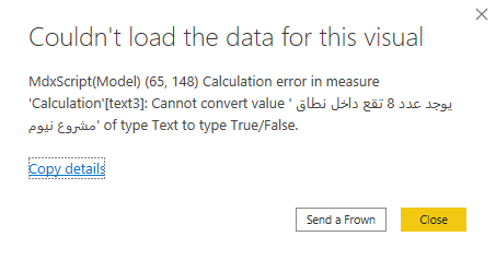 Value error - Microsoft Fabric Community