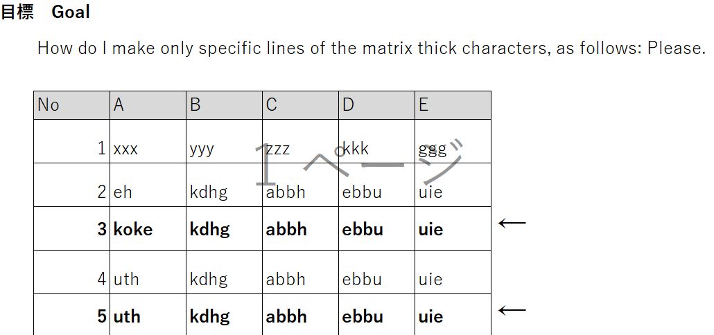 Solved: How do I make only specific lines of the matrix th ...