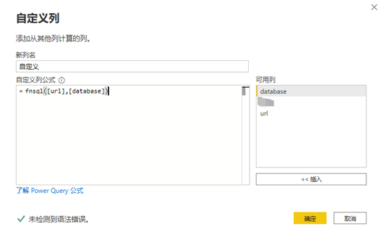 solution:Connect merge multiple database with sam... - Microsoft Fabric ...