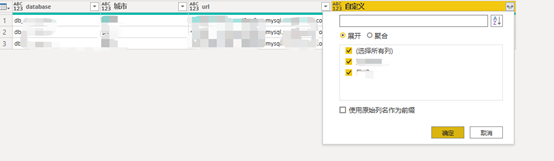 solution:Connect merge multiple database with sam... - Microsoft Fabric ...