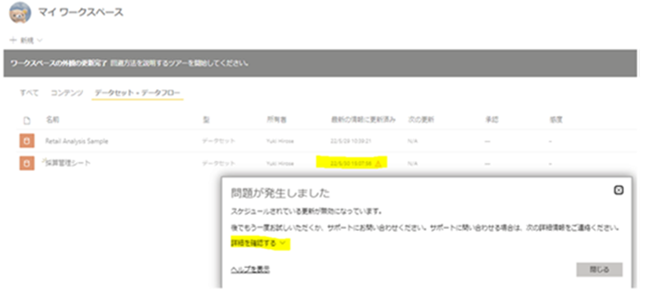 How to refresh and automatically update reports in... - Microsoft ...