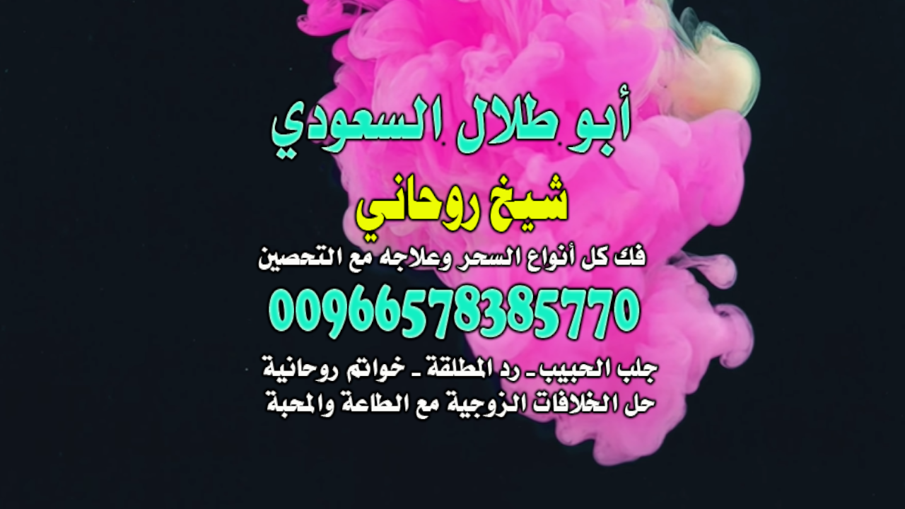 A - Abi Sheikh Rouhani en Kuwait00966578385770Núme... - Microsoft Fabric  Community