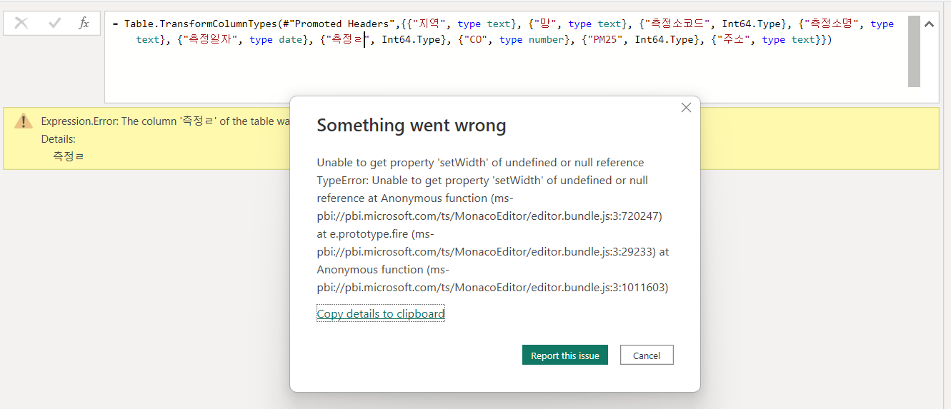 Error message pops up when writing Korean letter w... - Microsoft ...