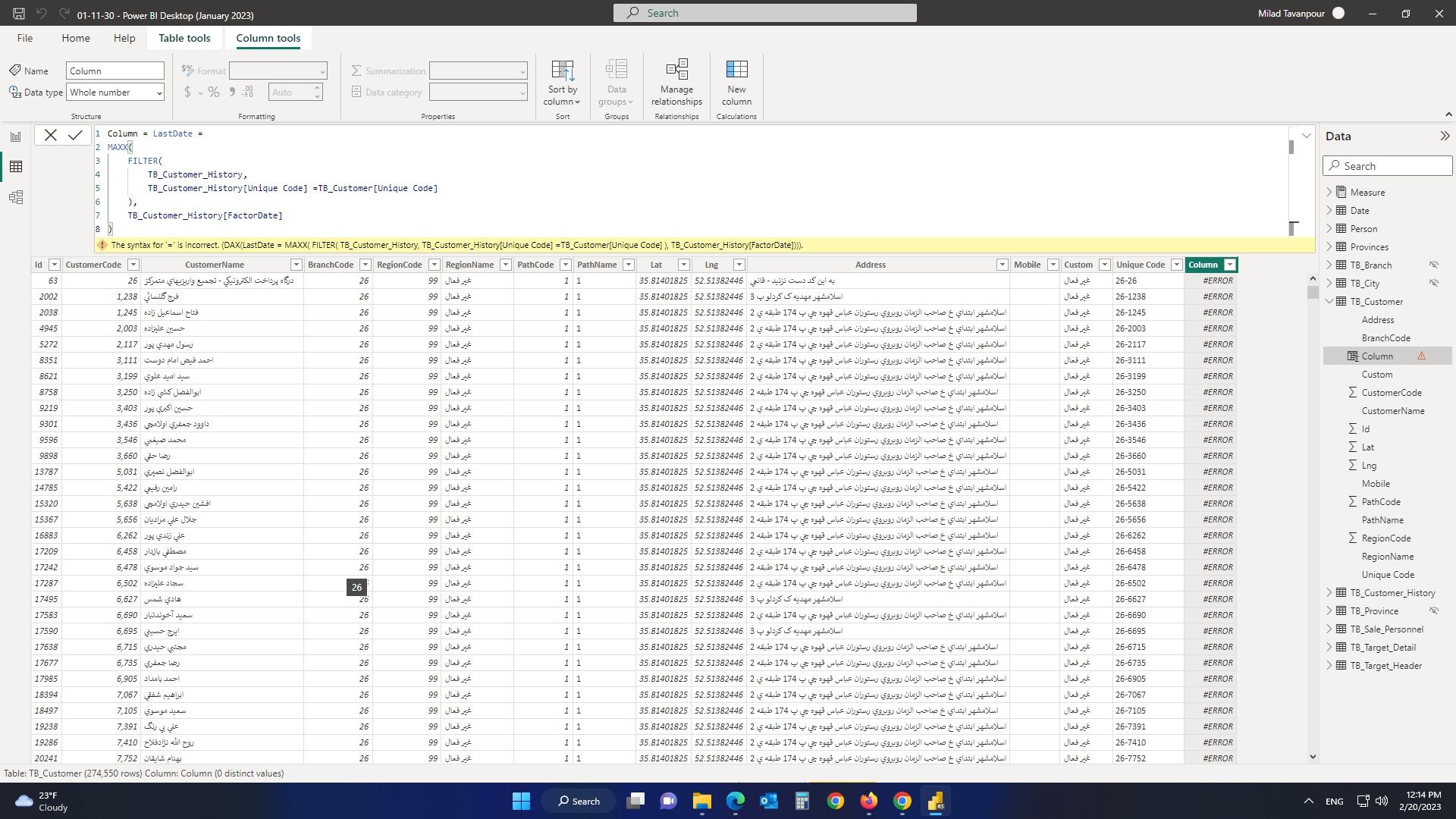 Solved: lookup value (Help me) - Microsoft Fabric Community