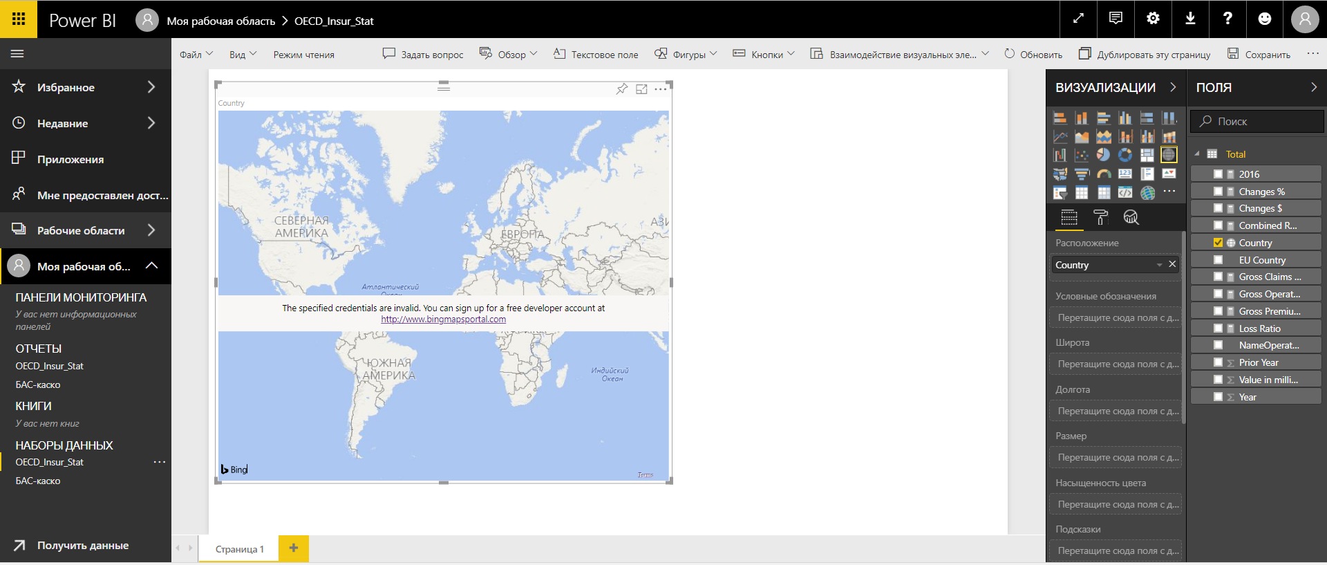 Solved: problem with bing maps (The specified credentials ...