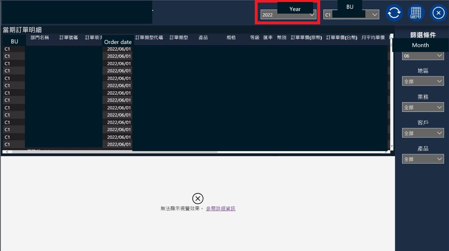 Solved: Filter 3 months based on one date slicer - Microsoft Fabric ...