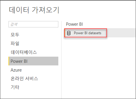 power bi dataset_(2).png