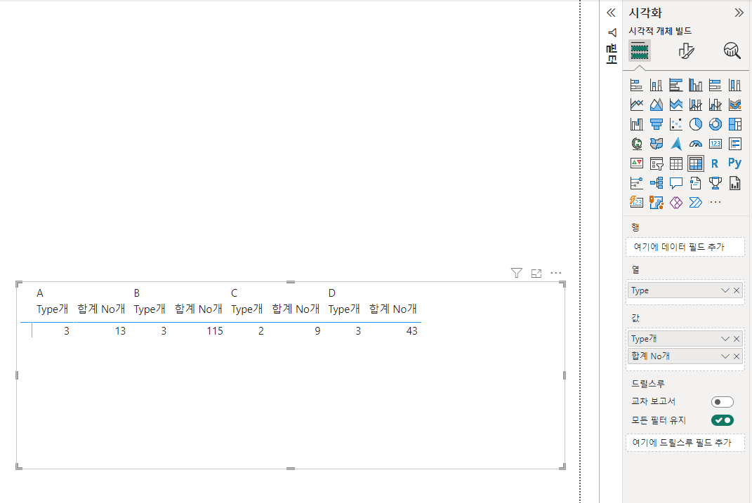 Solved: How to change matrix header order when there are t ...